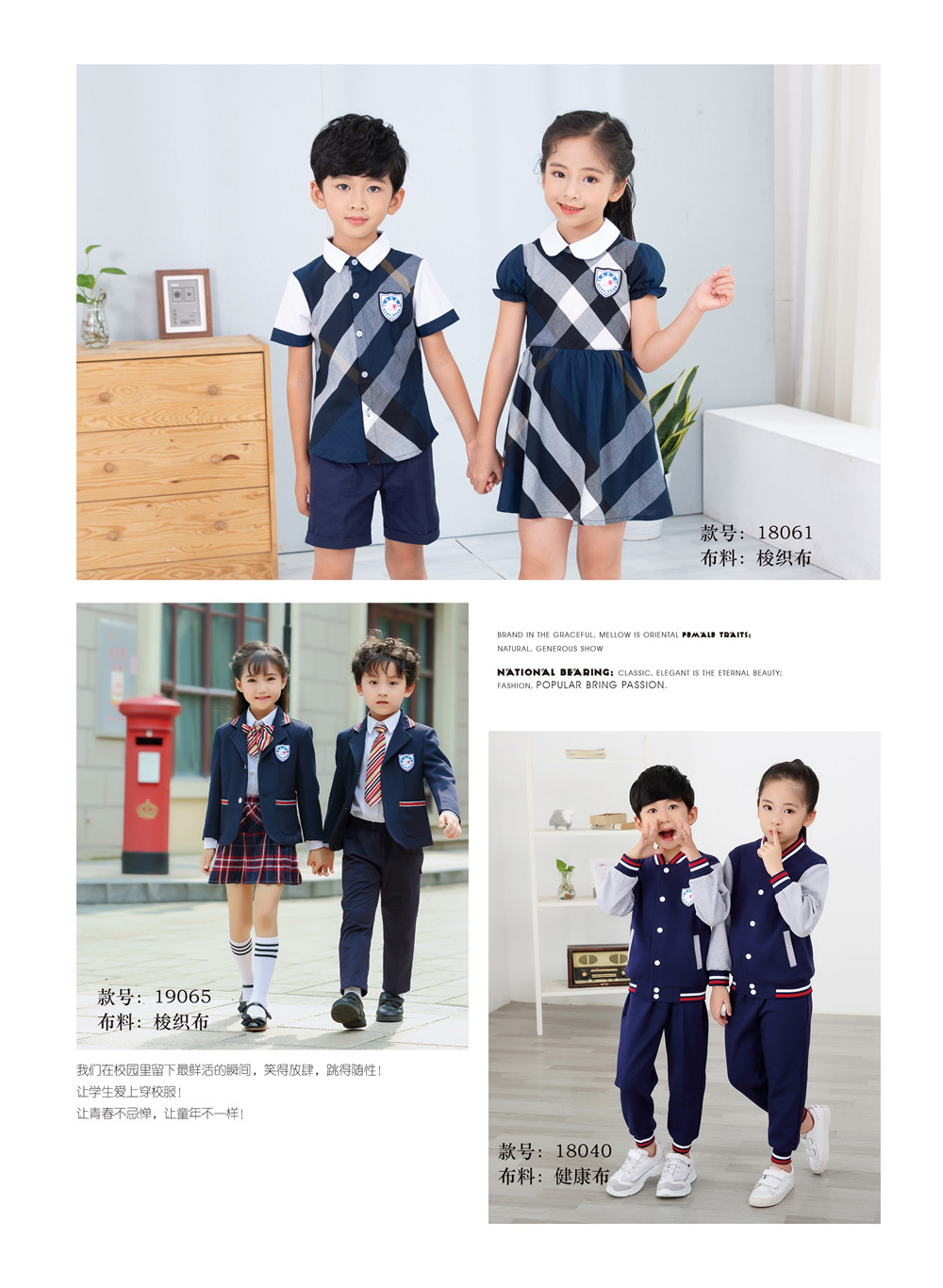 幼兒園禮服藍色系列款
