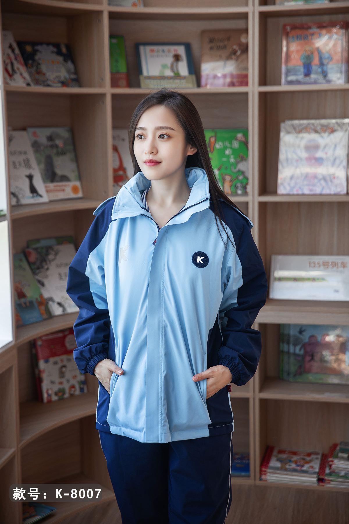 藍色老師冬季園服