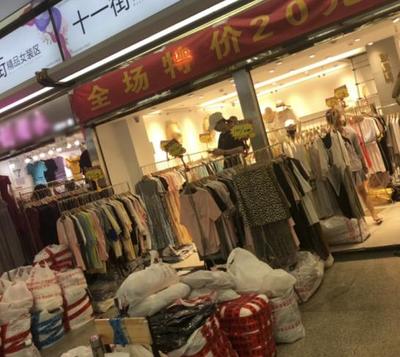 沙河十年 一個(gè)服裝批發(fā)老板的自述，汗水與夢想交織的日與夜