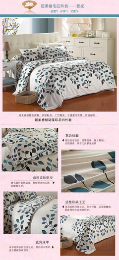【廠家直銷家紡 特價(jià)爆款 超柔磨絨四件套 大量批發(fā)床上用品系列】?jī)r(jià)格,廠家,圖片,床品套裝,鄆城縣夢(mèng)思羽羽絨制品廠-